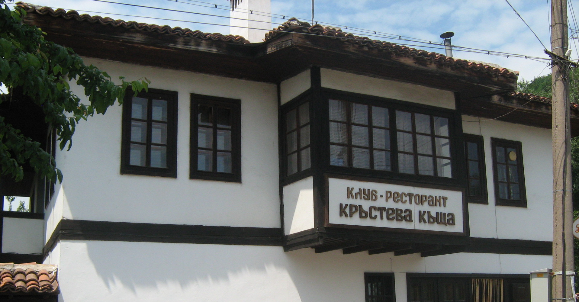 restaurant-front-alt.gimp